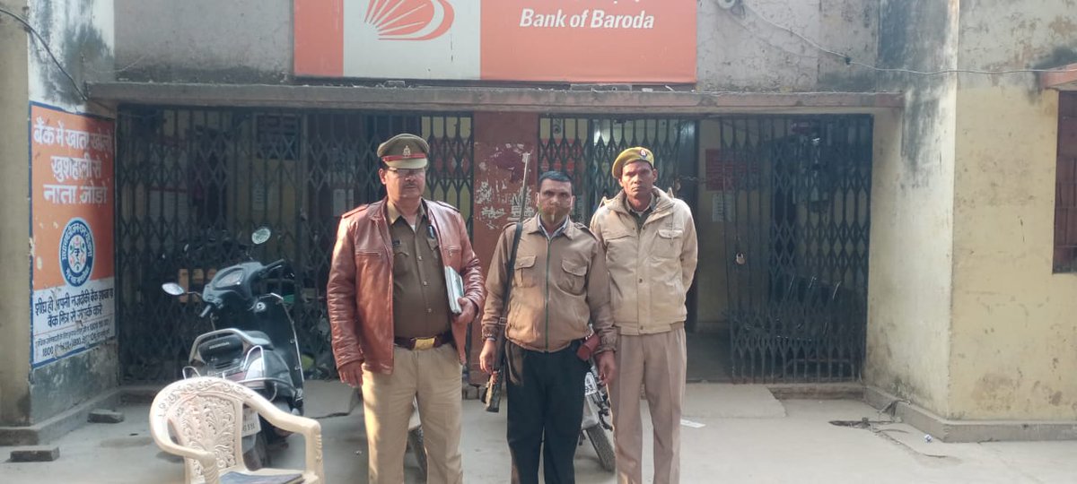 KanpurOuterpol's tweet photo. #Kanpur_Outer_Police
#बैंक_व_एटीएम_चैकिंग
#SpKanpurOuter के निर्देशानुसार प्रभारी निरीक्षक/थानाध्यक्ष द्वारा अपने-अपने थानाक्षेत्र के अन्तर्गत आने वाले बैंक व एटीएम का सुरक्षा के दृष्टिगत अन्दर व बाहर एवं संदिग्ध व्यक्ति,वाहनो को चेक किया गया। https://t.co/pBbzPBWqx3