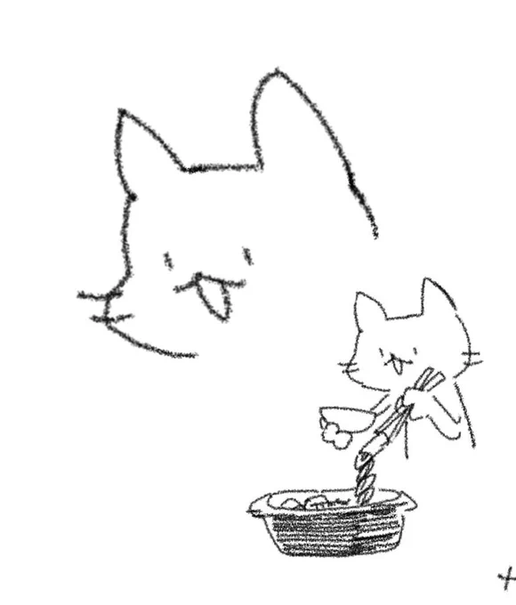 あっ、今日もそういう感じに。 