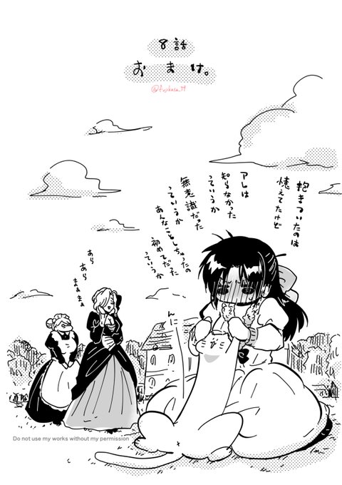 ノラは飼うことになりました。
 #創作百合  #悪役令嬢が正ヒロインを口説き落とす話 