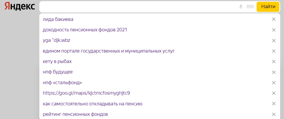 ama_ama007's tweet photo. Бывает так, что с заказчиками сижу с одного аккаунта. Когда натыкаюсь на их историю поиска, испытываю разной степени "кек". https://t.co/foYRVqnInH