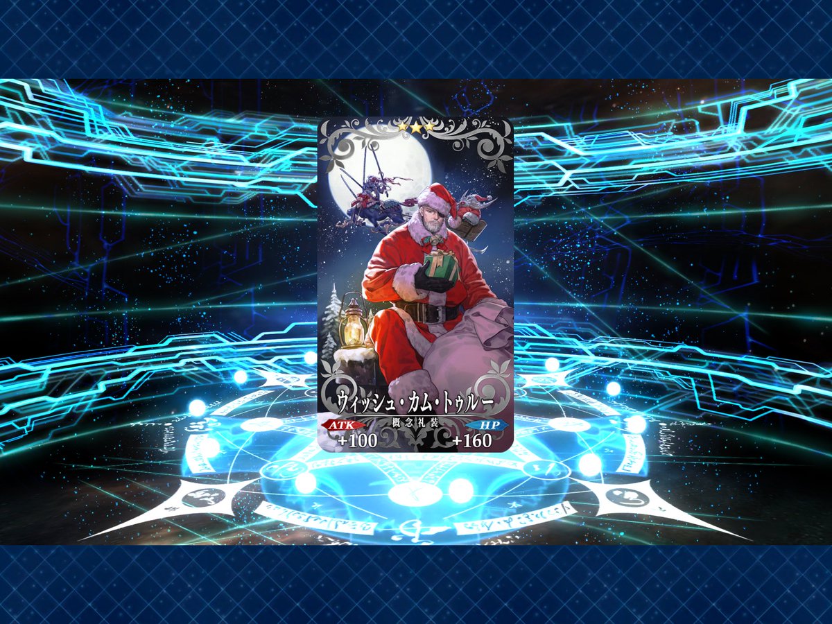 mainichi_fgo's tweet image. #FGO #毎日FGO