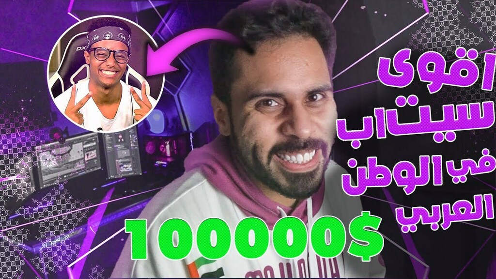 youtu.be/_GtdDWZCDU4 رابط حساب المصمم : ift.tt/31SORe2

شكراً على المشاهدة :) إذا عجبك المقطع لا تنسى تدعمني بـ"لايك" و "الاشتراك"

شكراً لك إذا ابتسمت بأي مقطع من مقاطعي❤

سبحان الله و بحمدهـ سبحان الله العظيم ♥
(لا إله إلا الله سبحانك إني كنت من ظالمين)