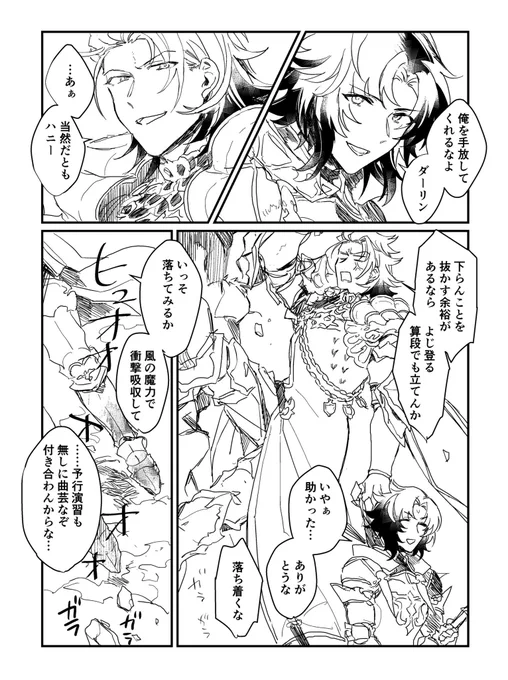 129.3キロ抱きとめられるならこれも余裕じゃないか………噛みしめてる 