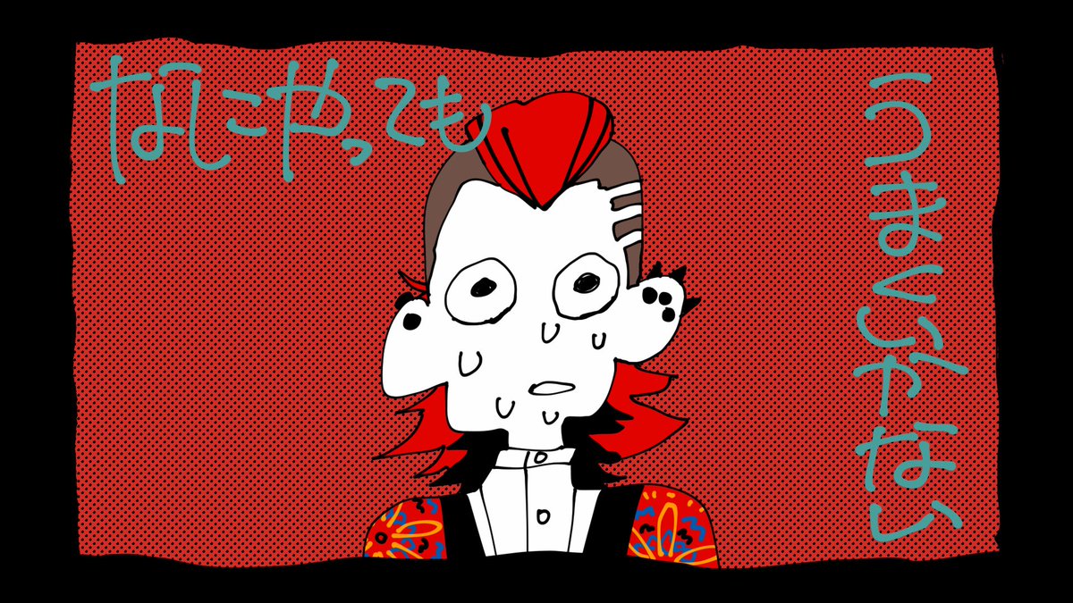 Banri_2ba's tweet photo. 世の中うまくいかねぇよな。
良かれと思ってやったことが裏目に出たり。
歌みたの前は酒とタバコ禁止にされたり。
あぁー #なにやってもうまくいかない
#歌ってみた #Vtuber #新人Vtuver
【お酒を我慢して歌ってみた】なにやってもうまくいかない【万リ】 https://t.co/1h4F1RIYJ4 @YouTubeより https://t.co/viwXQCyXC1