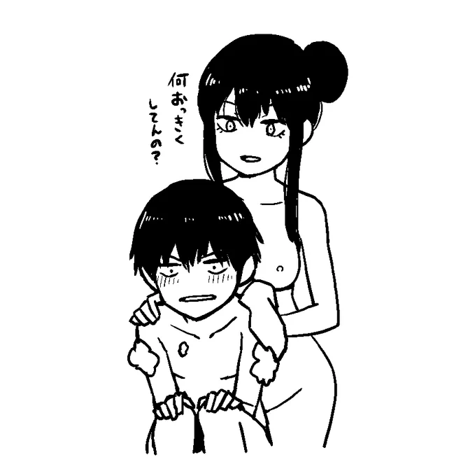 見てる子ちゃん 