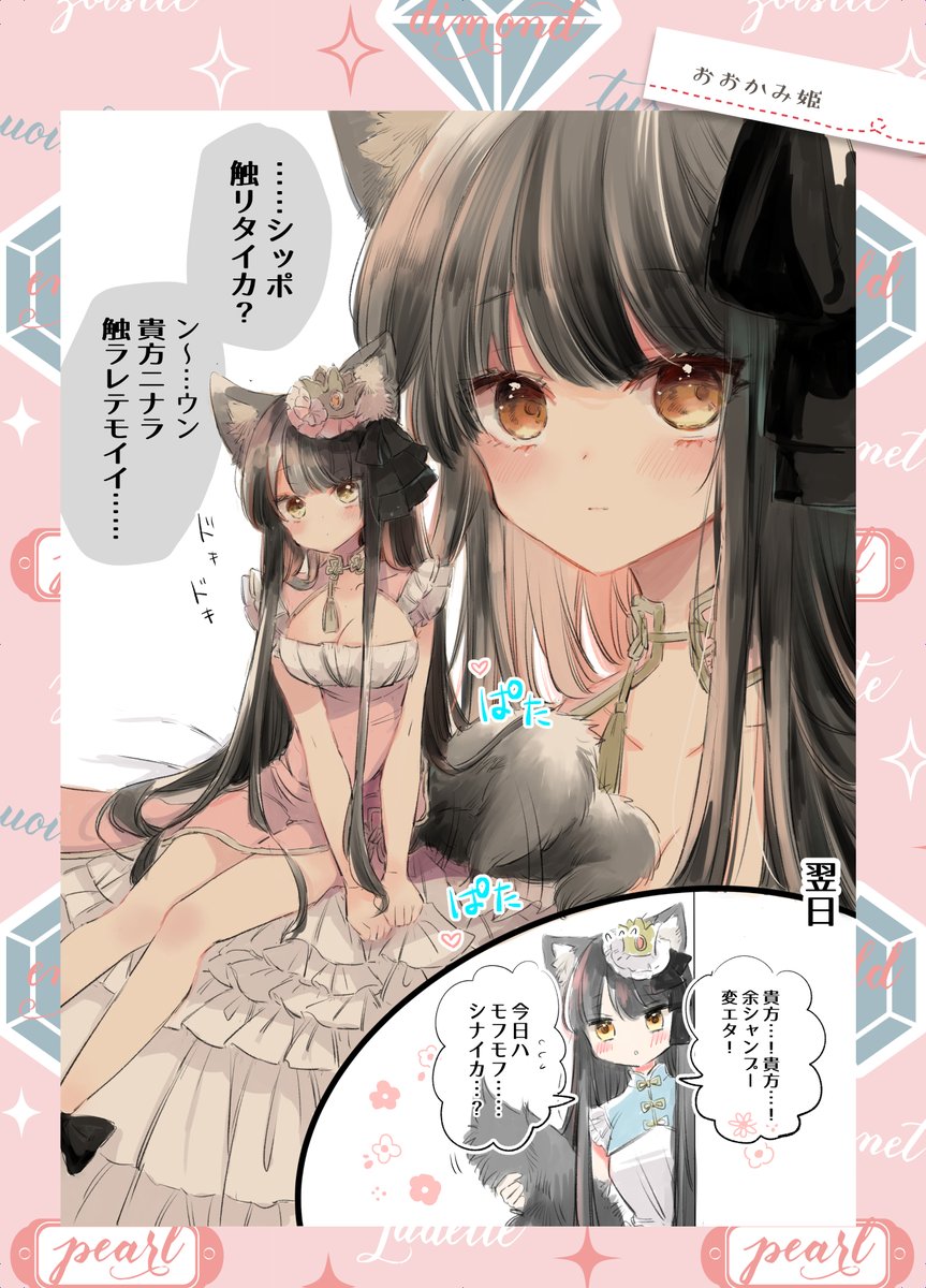 ふわふわ女の子がいっぱいだよ! 
