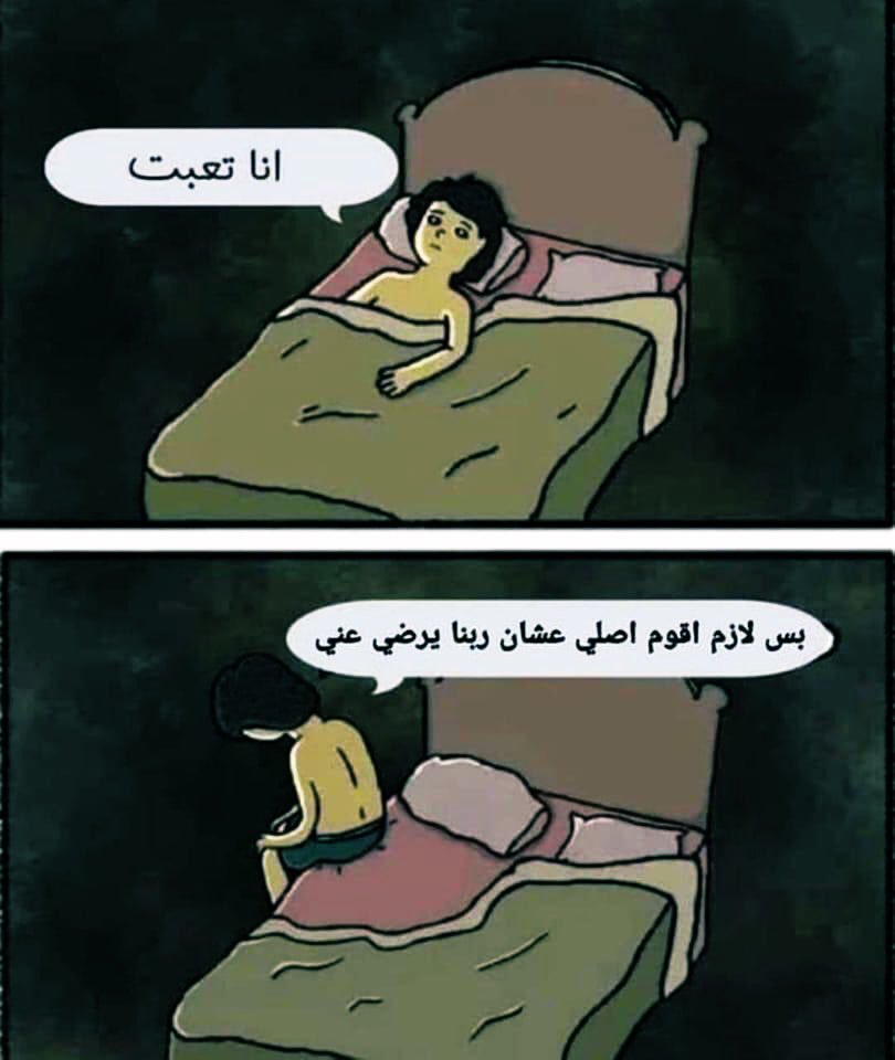 Relaxing_sh's tweet photo. الصلاه تصلح كل شيء ♥️ https://t.co/mTGNAlsCIg