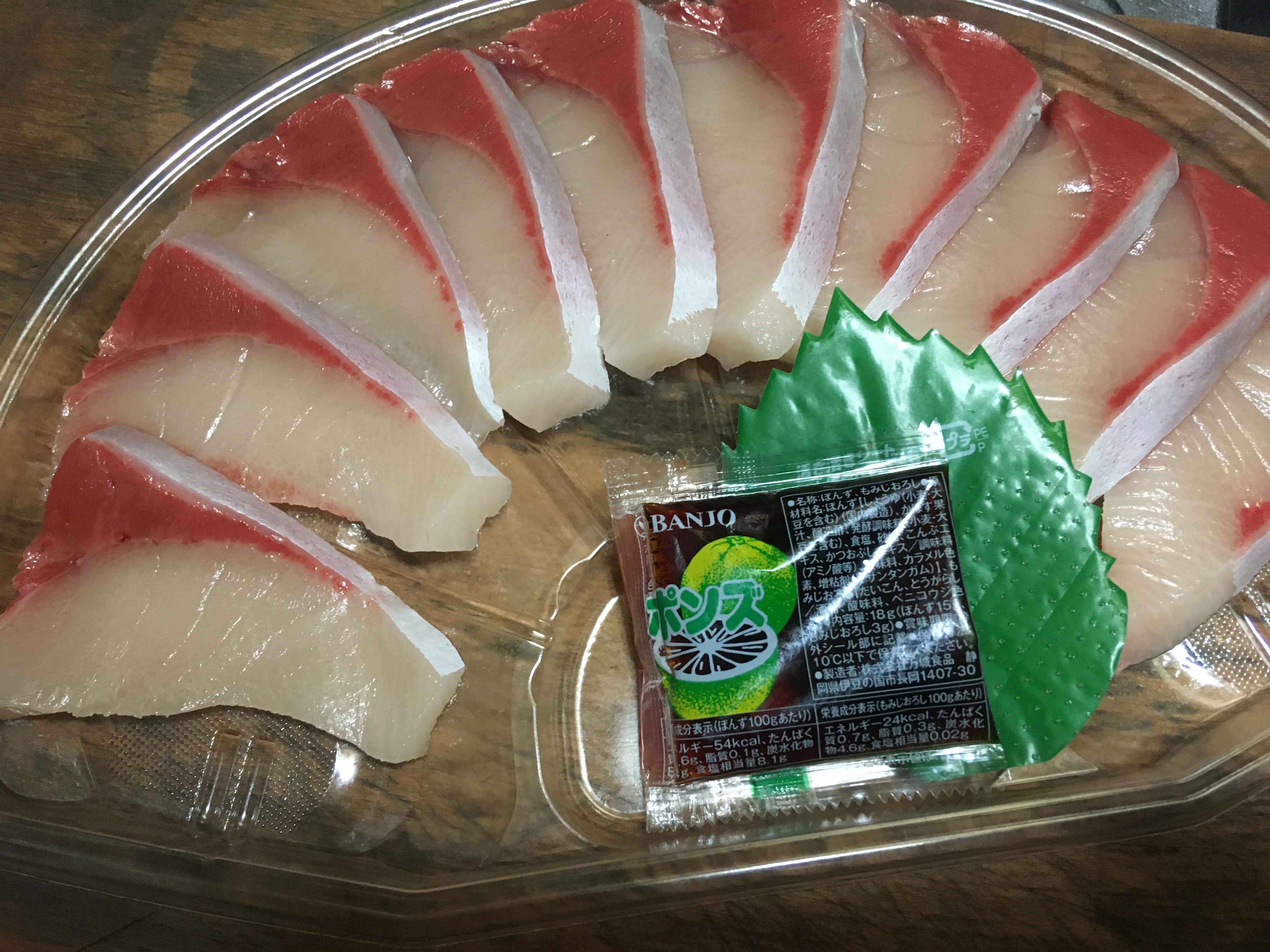 ななせなつひ Auf Twitter 刺し身は何でも大丈夫です ひゅうが飯に近づけたいなら鯛 ごまさばに近づけたいなら鯖 白身系 青魚系 赤身系 何でもバカウマな漬けになります そのまま食べて酒の肴にしても良し 僕は今回鰤しゃぶ用の刺身を半額以下で見つけたので