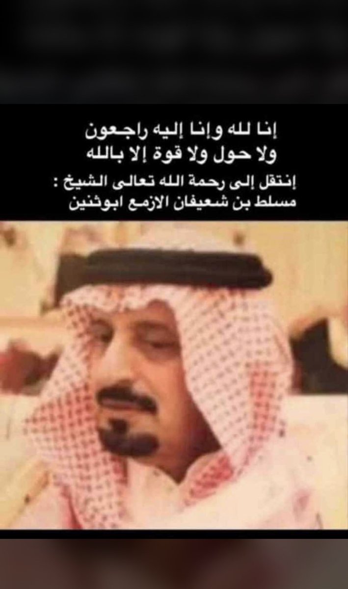 shlash02's tweet photo. #مسلط_شعيفان https://t.co/R7sgsgSlJ7