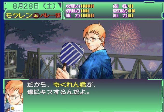 熱血青春日記2のtwitterイラスト検索結果