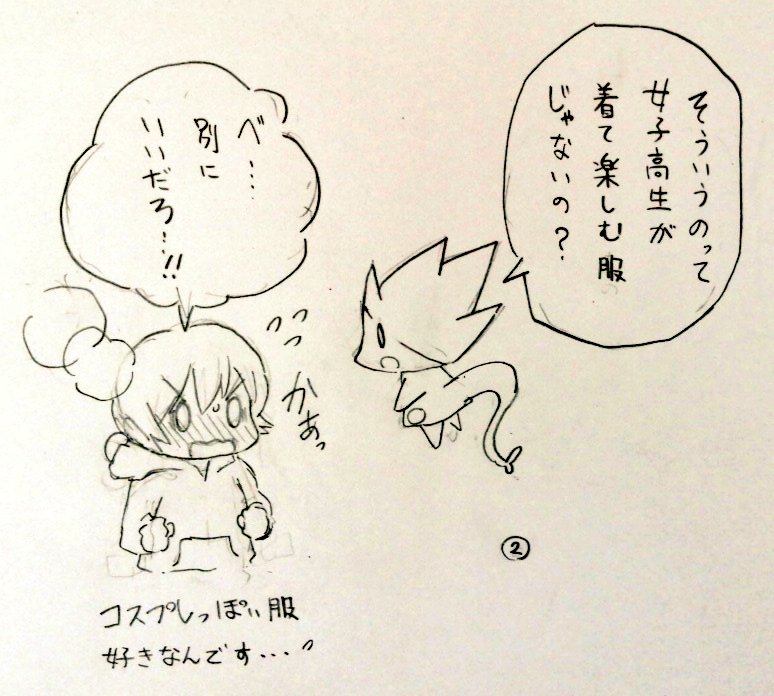 「ふわモコに弱い私」
#伊吹マンガ #絵日記 #マシュマロフィール 