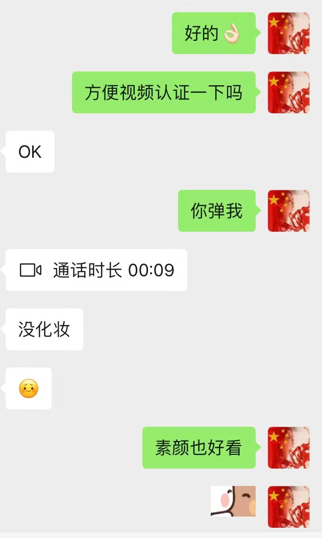nuttyoccasions's tweet photo. 女生档案
#成都约炮
#成都学生
昵称：伊伊
坐标：成都
年龄：20
身高：168
体重：53kg
职业：学生
星座：处女座
Cup：38D
擅长：画画 做饭
性格：���柔可爱
喜欢的男生类型：成熟大方有品 https://t.co/lkBFlLuqq5