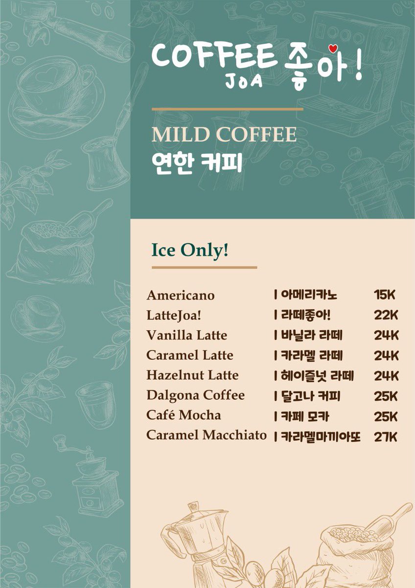 Coffee Joa 커피 좋아 (coffeejoa_1004) Twitter