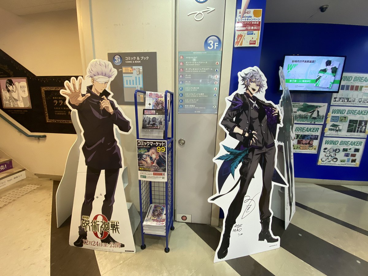 ty☆コッ 