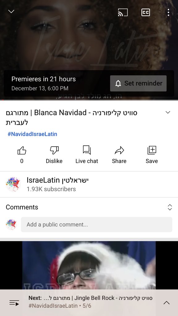 IsraeLatin's tweet photo. #NavidadIsraeLatin
והיום אנחנו עם שלושה קליפים של סוויט קליפורניה! מאז 2015, להקת הבנות הספרדית מצלמת קאברים לחג המולד בסביבות דצמבר, אם כי השנה לא ידוע אם צולם כזה.
לפלייליסט: https://t.co/5Q6JyH4pyk
@sweetcalifornia @tamysweetc @soniasweetc @albasweetc https://t.co/1TTNGmZnrf