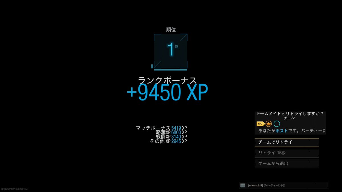 Contrail Contrail 18 Twitter