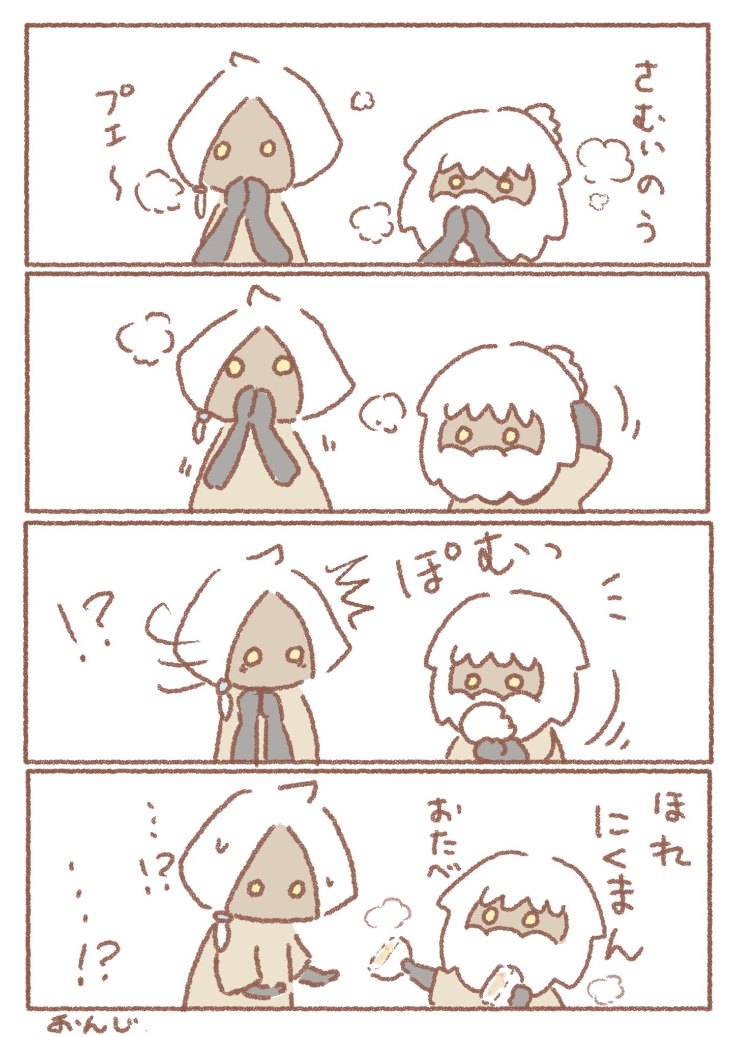 Sky漫画 Twitter Search Twitter