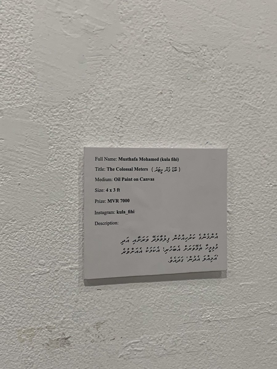 coachshujau's tweet photo. What a meaningful piece by Musthafa Mohamed 👏🏽👏🏽👏🏽 
Unveiling Visions 2021 

@Maldivian_Art #unveilingvisions https://t.co/18lqDsSdcl