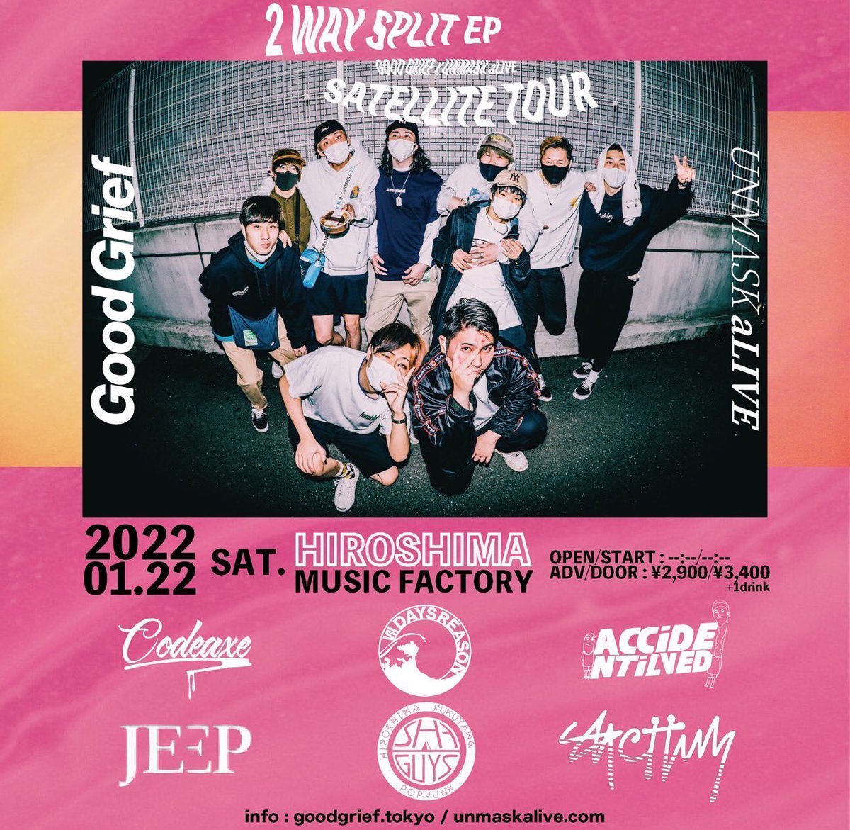 matt_grief's tweet photo. SATELLITE TOUR コロナ振替公演、広島福岡編。
それぞれバンドの事情もあり、中々元々のメンツは揃いません。
それでも新たにACCIDENT I LOVED、CODE AXE、JEEPが力を貸してくれました。
絶対に中止にはしたくなかったから本当に嬉しい。
バカくそ思いっきしやったるからな。
一緒に完走しよう。 https://t.co/KQO31SJOyx