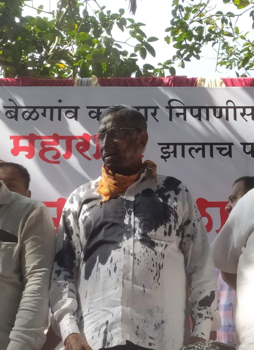yuvasamitibgm's tweet photo. मध्यवर्ती समिती चे अध्यक्ष दीपक दळवी यांच्यावर पोलिसी संरक्षणात गुंड प्रवृत्ती च्या कानडी संघटनांकडून भ्याड हल्ला
@mieknathshinde @ChhaganCBhujbal @ShivSena @OfficeofUT @CMOMaharashtra https://t.co/4orFUedEkU