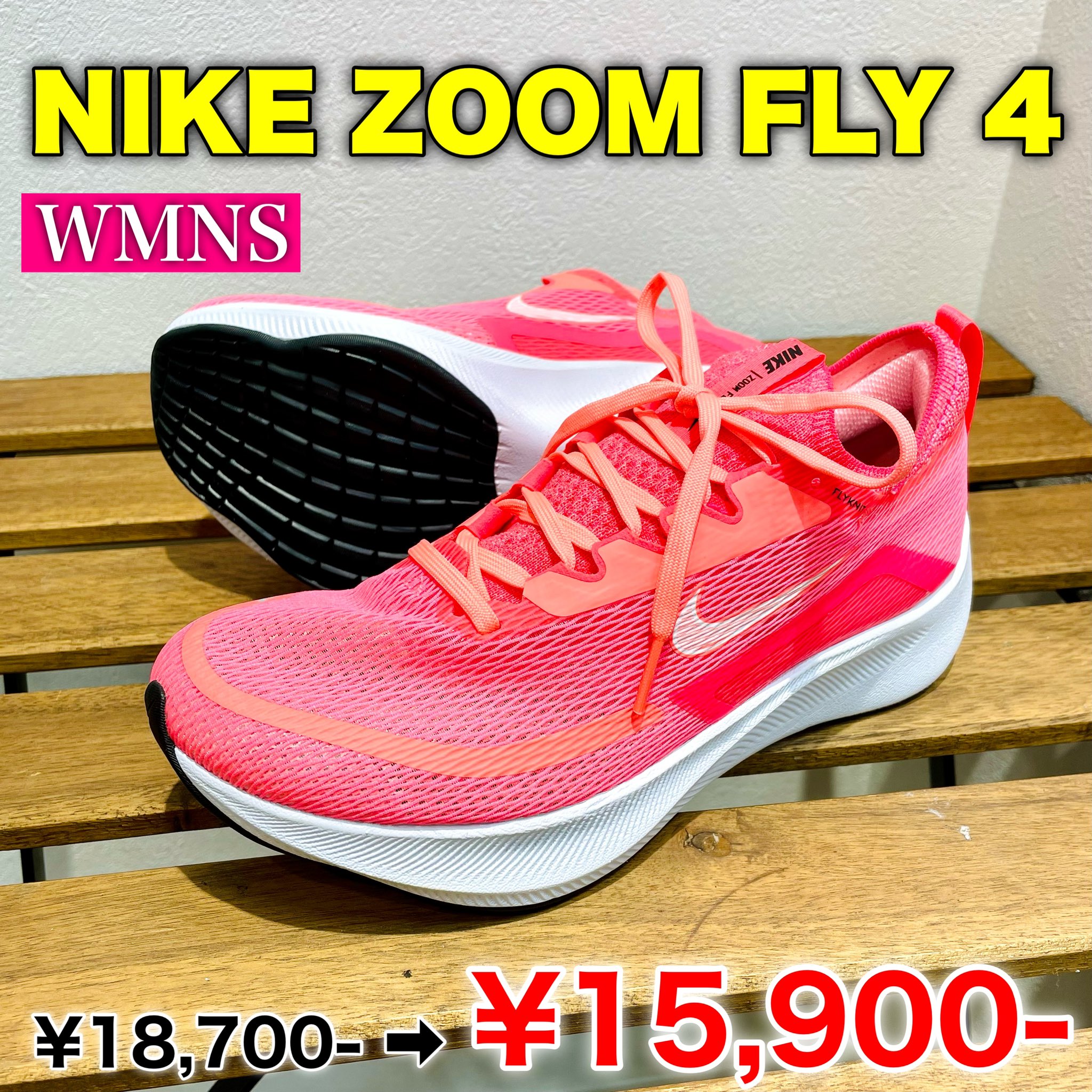 ステップスポーツ立川店 Steptachikawa Twitter