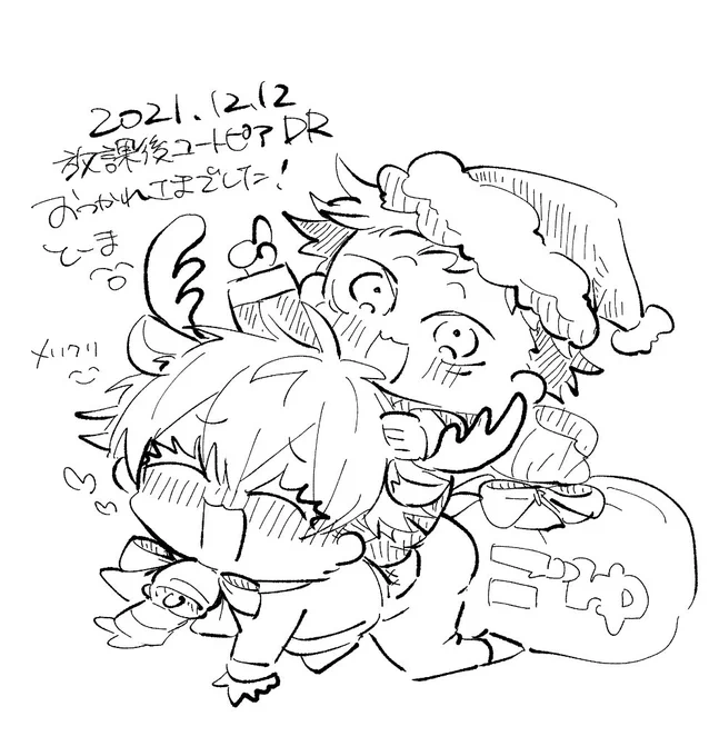 あと差し入れに付けてたやつ 