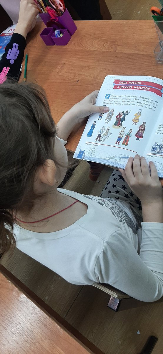 В преддверии Дня Конституции России, 10 декабря в 4 классе прошло занятие, посвящённое этому дню. В ходе занятия дети вспомнили, что такое Конституция, из каких разделов состоит, о символах государства, о правах и обязанностях.