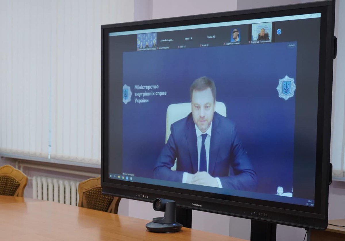 НАВС tweet media