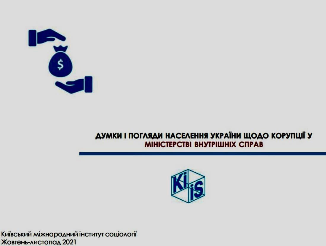 НАВС tweet media