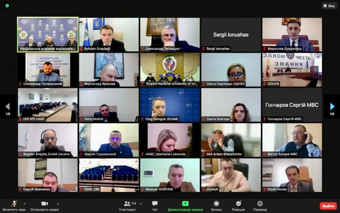 НАВС tweet media