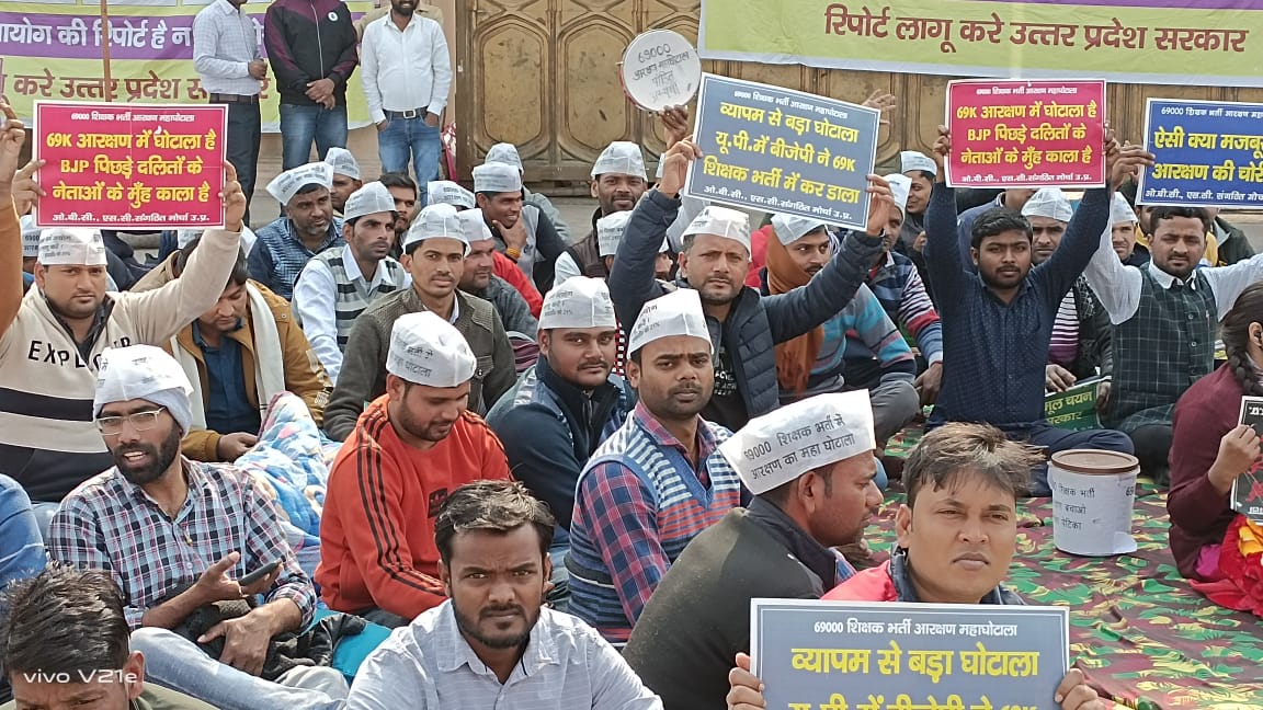 yadavvijay88's tweet photo. ब्रेकिंग- 
राष्ट्रीय पिछड़ा वर्ग आयोग की रिपोर्ट लागू करने की मांग को लेकर 69000 शिक्षक भर्ती के आरक्षित वर्ग के अभ्यर्थियों का आंदोलन पिछले 178 दिन से इको गार्डन में जारी
कल सुबह 10 बजे से भूख हड़ताल पर बैठेंगे अभ्यर्थी
@priyankagandhi @myogiadityanath @ajitanjum https://t.co/2F7haUYMWb