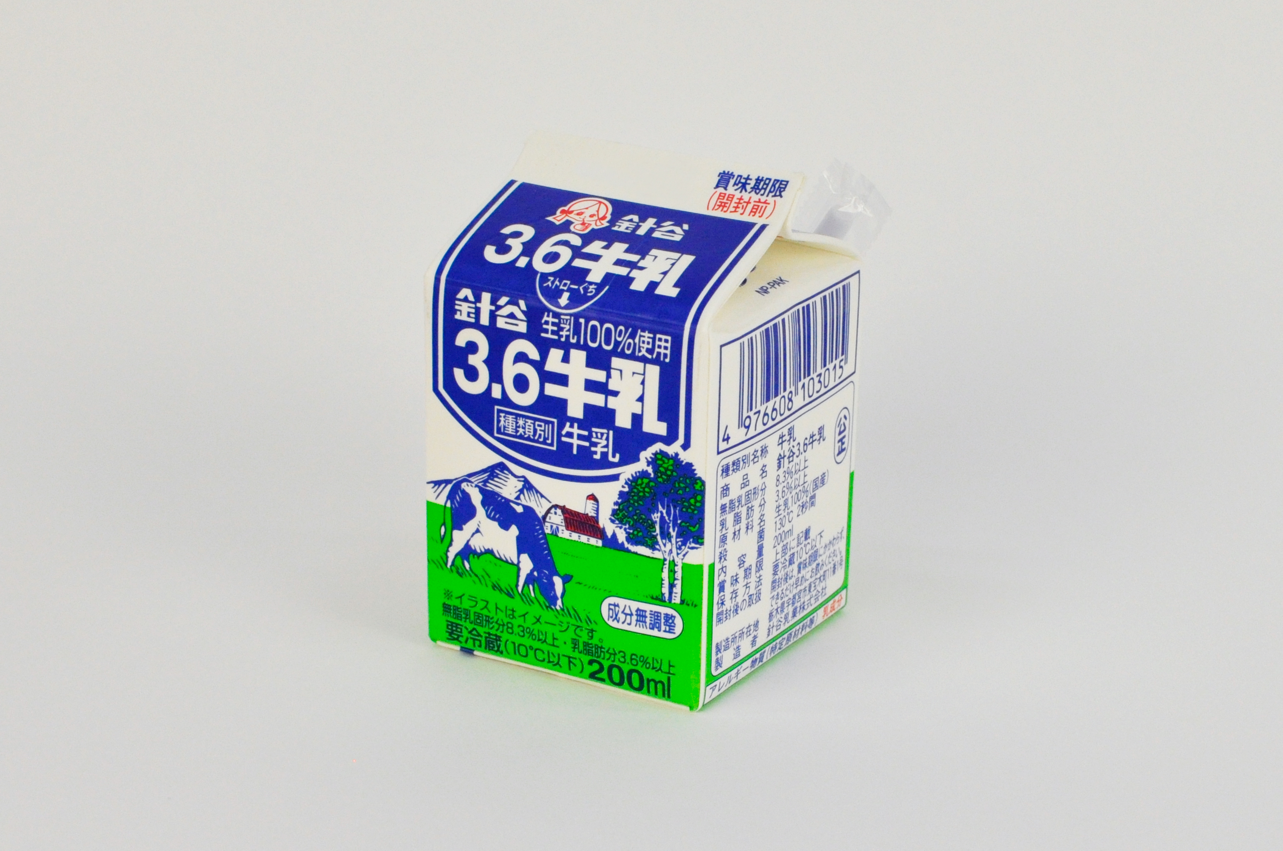 تويتر カートンラボ 日本製紙 公式 على تويتر 針谷乳業 Harigai Milk さんの 針谷 3 6牛乳 栃木県 内の学校給食でおなじみの牛乳パックです 鮮やかな３色を使ったシンプルで可愛いデザインの牛乳パックです T Co Kth6hmelhh