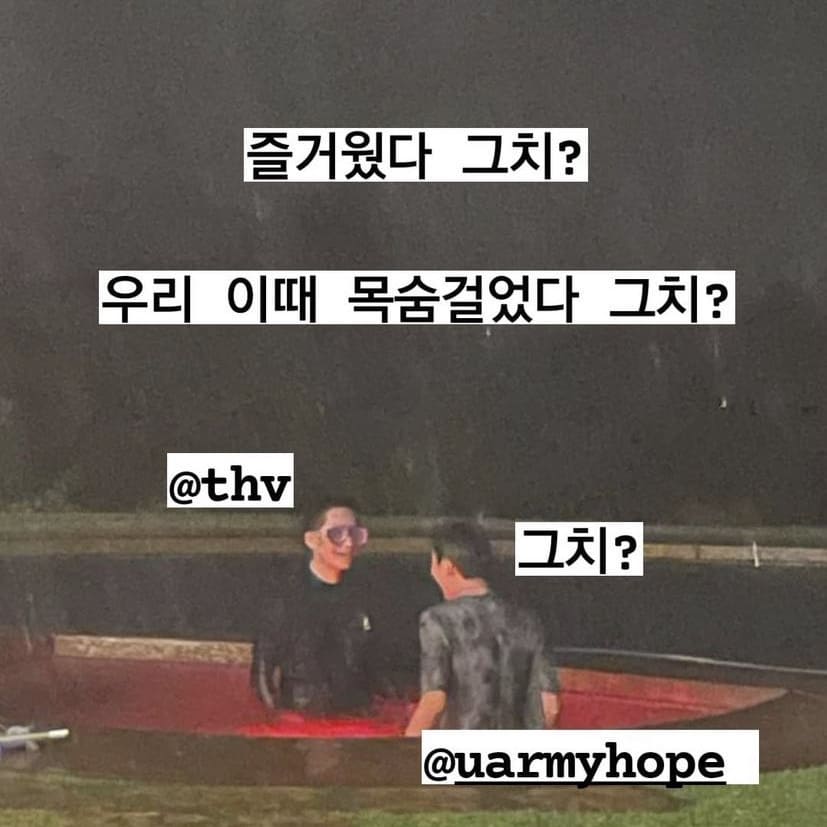 BTSISARMY21's tweet photo. Vhope https://t.co/NImAqwLrvn