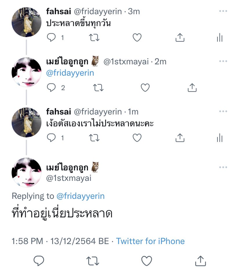 fahsai tweet media