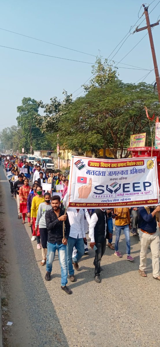 districtelectionofficeballia (SVEEPBallia) Twitter