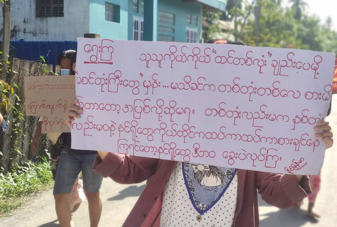 ActivistLittle's tweet photo. Anti-coup revolutionary strike in Sagaing's Kale as 309th day, despite brutal crackdowns, without a day off. 🪧

#Dec13Coup #WarCrimesOfJunta #WhatsHappeningInMyanmar https://t.co/rI909T9ehm