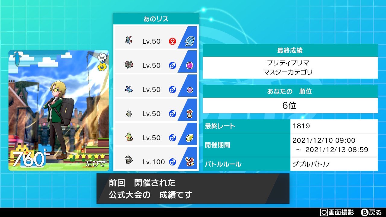 だびで Dabide Ggst Twitter