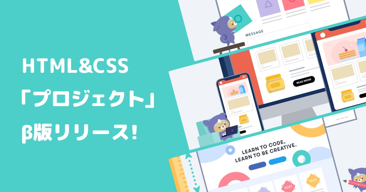 Progate プログラミング学習 Progatejp Twitter