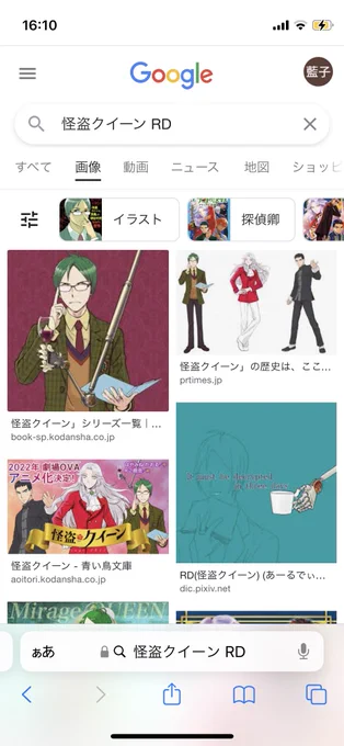 だって普通にググッたらこれだもん…… 