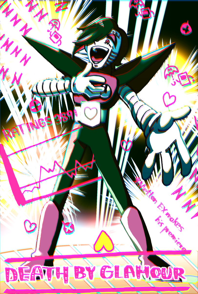 メータトーン 