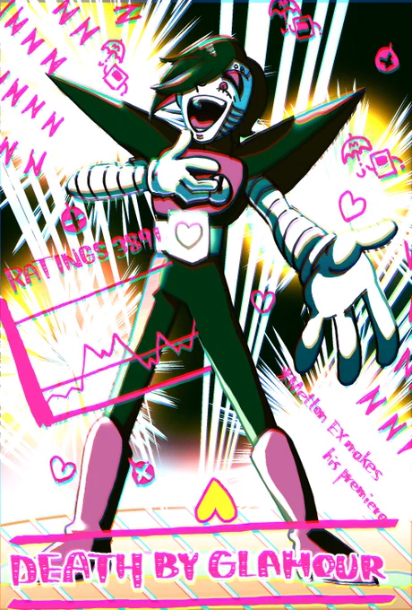 メータトーン 