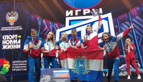 Сборная Самарской области стала призером всероссийских игр ГТО

sova.info/news/sbornaya-…