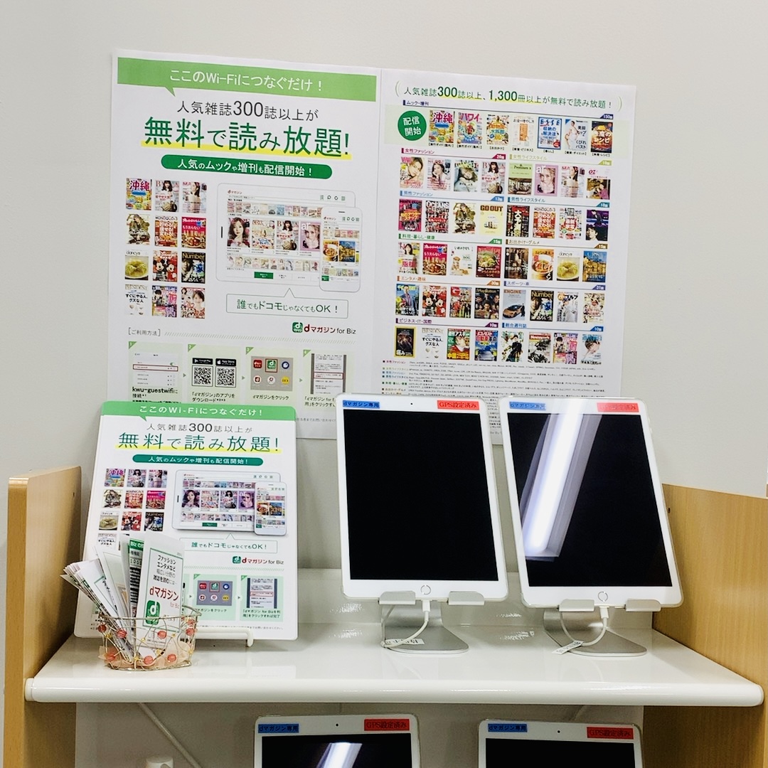 共立女子大学 短期大学 図書館 Kyoritsu Lib Twitter