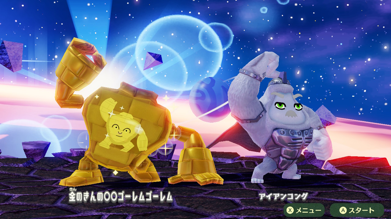 تويتر カービィ Miitopia على تويتر Miitopia ミートピア Nintendoswitch Vs金のきんの ゴーレムゴーレム 過去１変な名前 これがやりたかった 全体攻撃持ちで強いアイアンコングとゴーレムの相性は抜群で強い T Co Addrx3ssa2