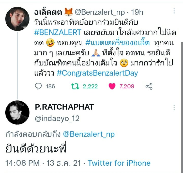 wchirlaksn's tweet photo. ลูกเขยคนโปรด🤭💗
#ยินดีด้วยนะพี่ https://t.co/4EURgq9xt5