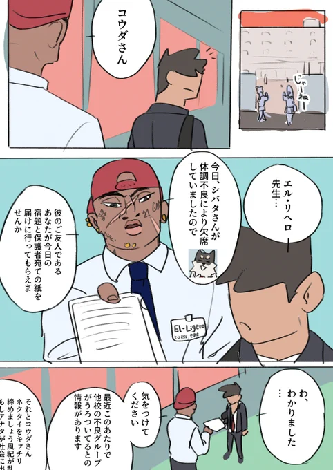 まんが 