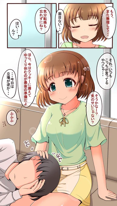 こちら、以前描いた忍ちゃんイラストと方言を喋る忍ちゃんです
みんなも工藤忍をもっとすこれ 
