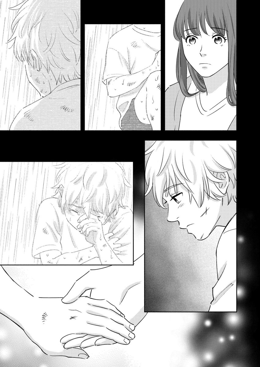 自分の姿に気づかない少年と、成長する少女。(2/5)
#スキマと漫画 