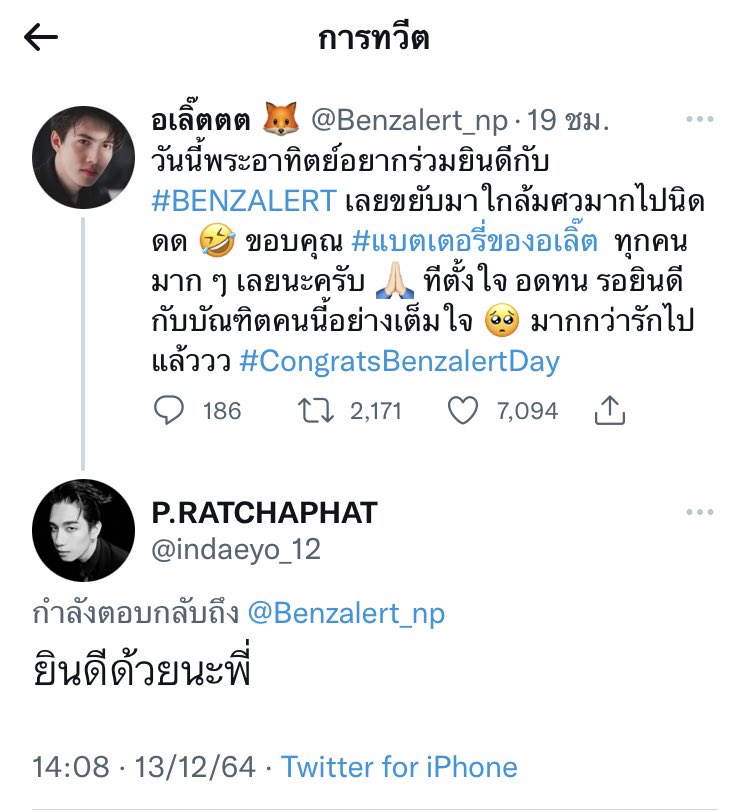 eiyaeiyayoo's tweet photo. แตกวอ20/2 คนล่ะ10บาท2คน รีมาเลยเรือนี้เเรง #ยินดีด้วยนะพี่ https://t.co/7vdgARRopT
