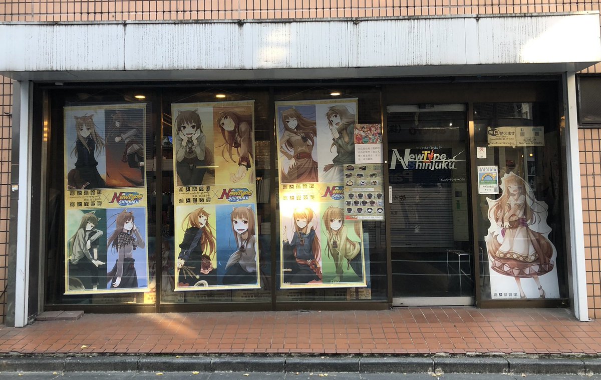 ☆Ⅴ 直筆サイン 狼と香辛料 新宿Newtype 15th ノーラ コースター NewType新宿 、『#狼と香辛料』15周年記念コラボカフェ17時より開店